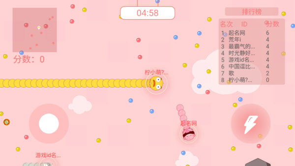 贪吃怪竞技生存