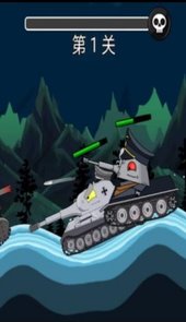 坦克登山大战