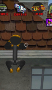 跑跑达人火柴人