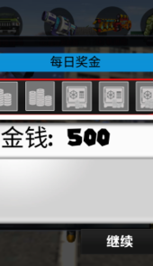 跑跑达人火柴人