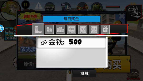 跑跑达人火柴人