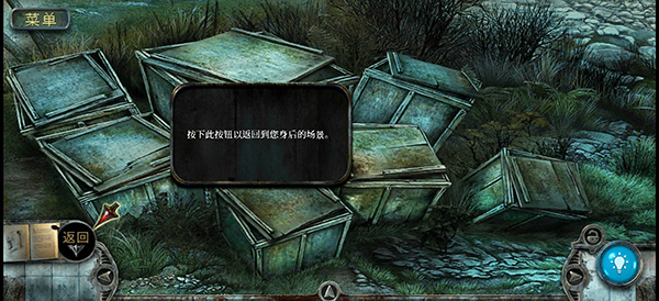 被遗忘的灵魂(True Fear Forsaken Souls)