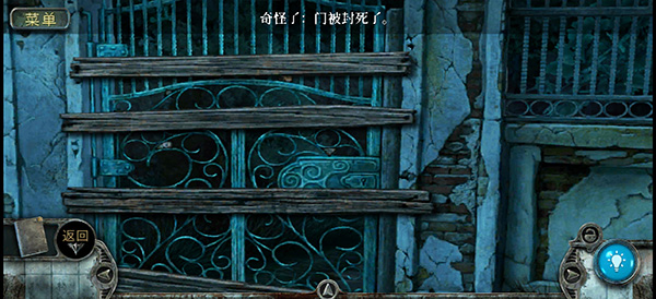 被遗忘的灵魂(True Fear Forsaken Souls)