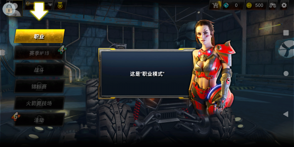 老司机挪车