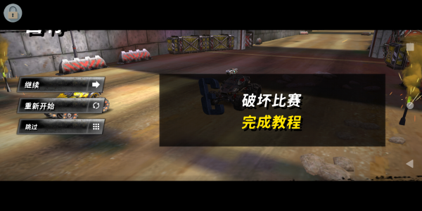 老司机挪车