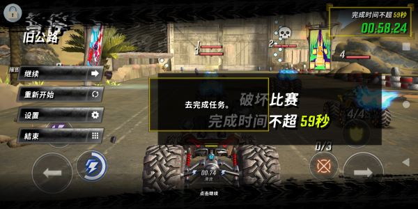 老司机挪车