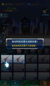 末日僵尸射击战