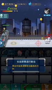 末日僵尸射击战