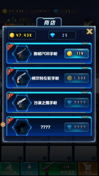 末日僵尸射击战