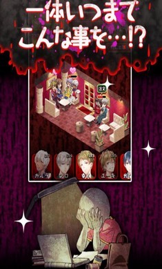 牛郎店的危险游戏