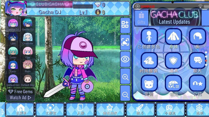 加查通用正版(Gacha Universal)