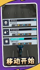 我开车超级快
