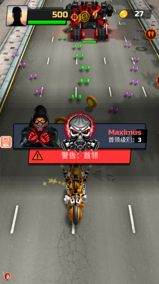 我开车超级快