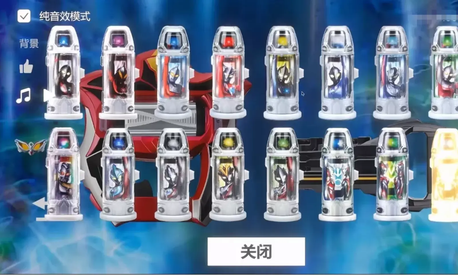 捷德升华器模拟器(中文版)