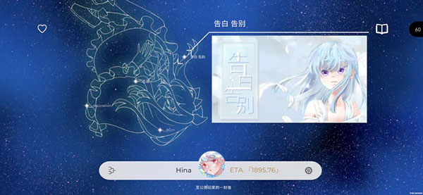 Schiphalast(2025最新版本)
