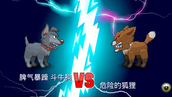 变异体战争2(Mutant Fighting Cup 2)