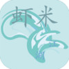 虾米江湖 1.7
