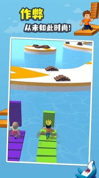 Shortcut Run安装器