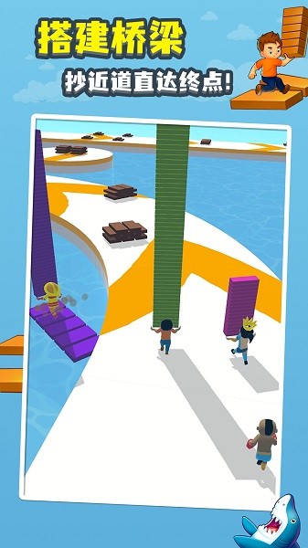 Shortcut Run安装器