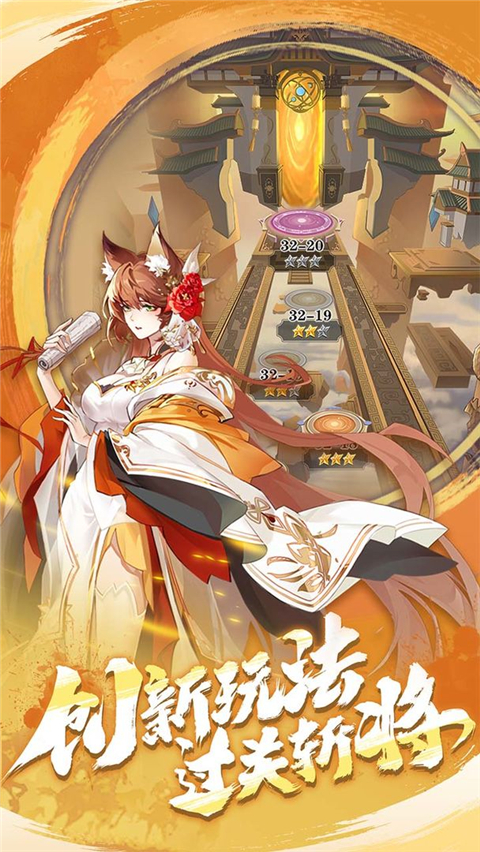 将灵说果盘版