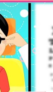 艾米眼科医院
