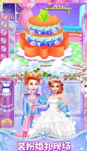 宝宝冰雪公主婚礼换装