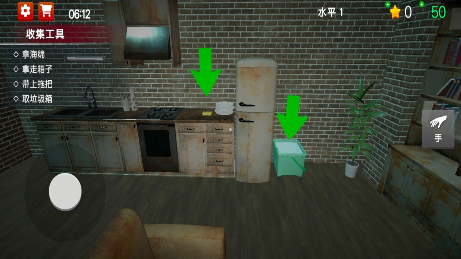 事故现场清理工