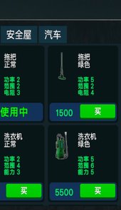 事故现场清理工