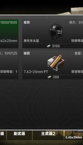 地铁逃生摸金