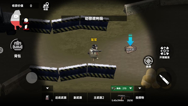 地铁逃生摸金