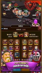 无限佣兵