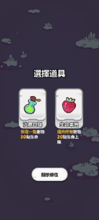 萌宠肉鸽