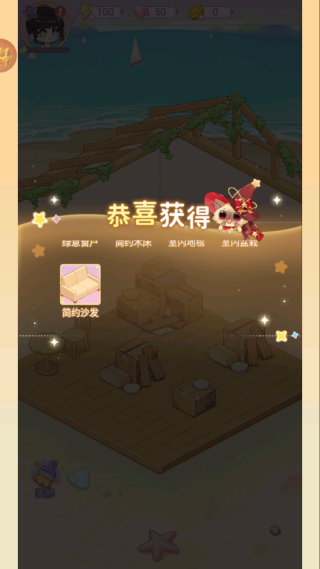 绘梦日记
