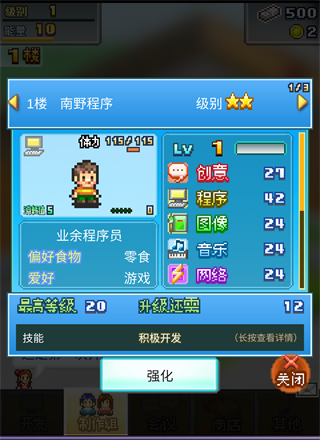 社交游戏梦物语(debug版)