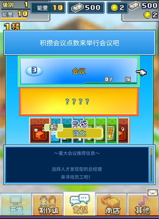社交游戏梦物语(debug版)