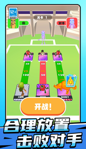 勇者卡牌之城