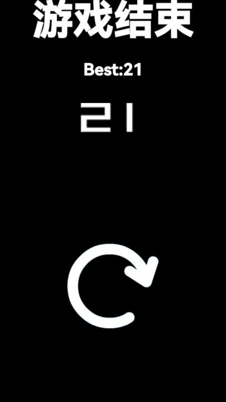 快乐数字方块贪吃蛇