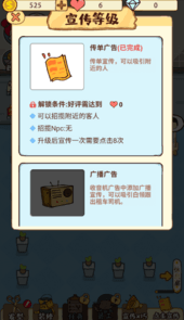 时尚美发店