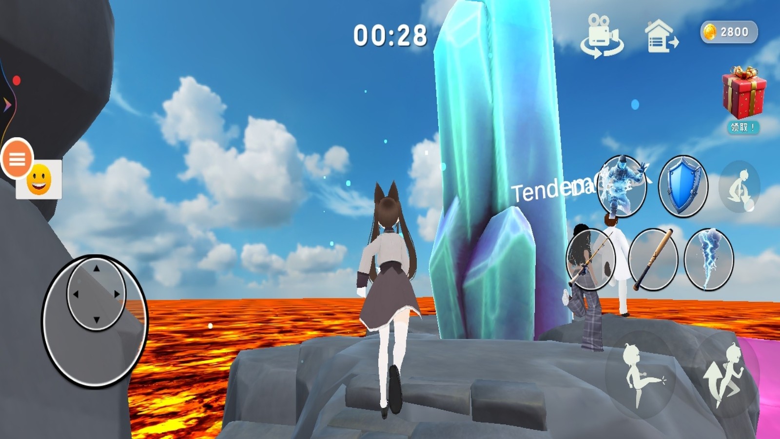 小公主苏菲亚冒险