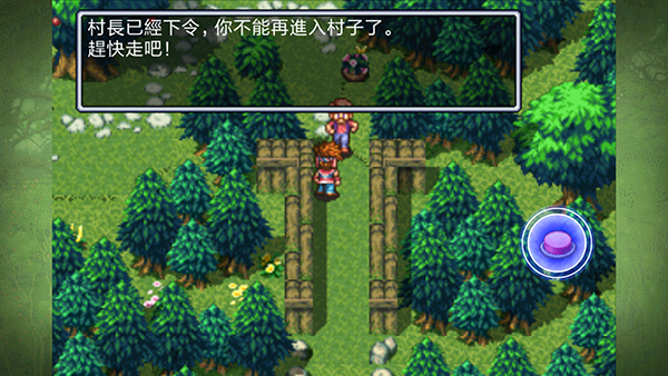 圣剑传说2（重制版）