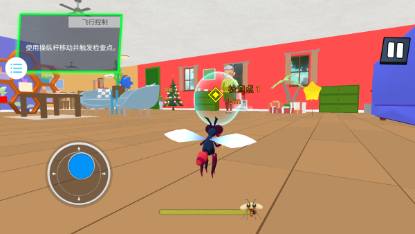 模拟虫子冒险飞行