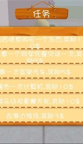 樱花校园之恋