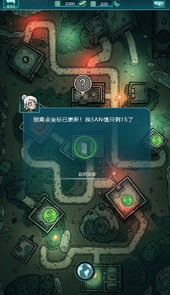 我在诡秘搜物资