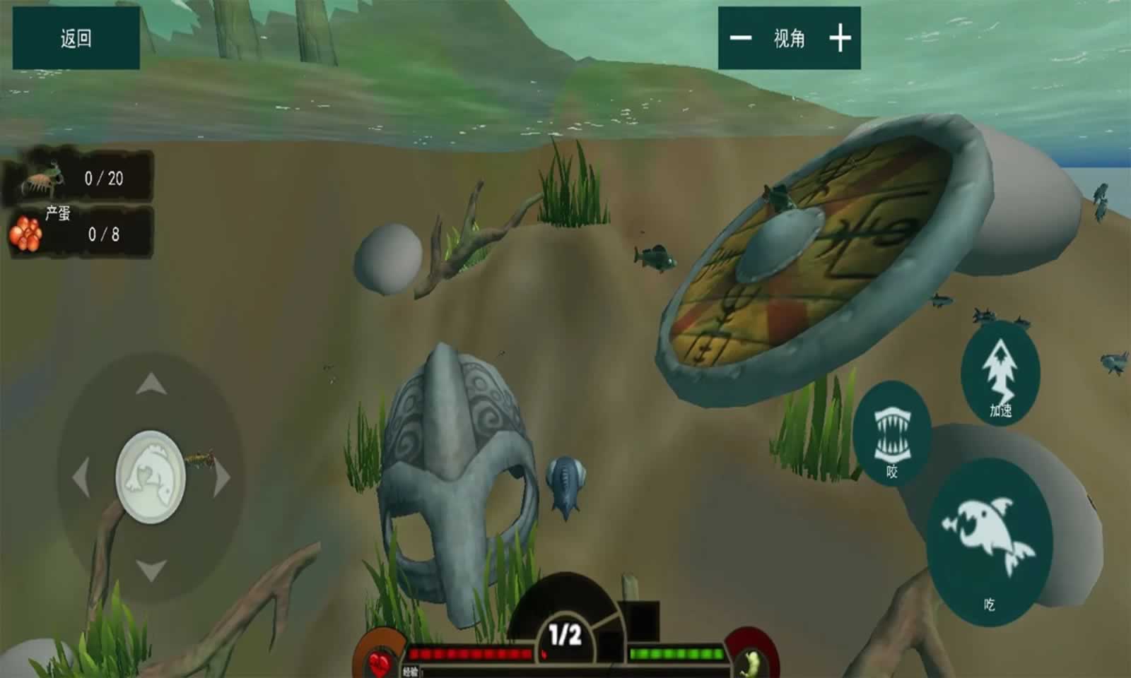 海底饥饿大猎杀