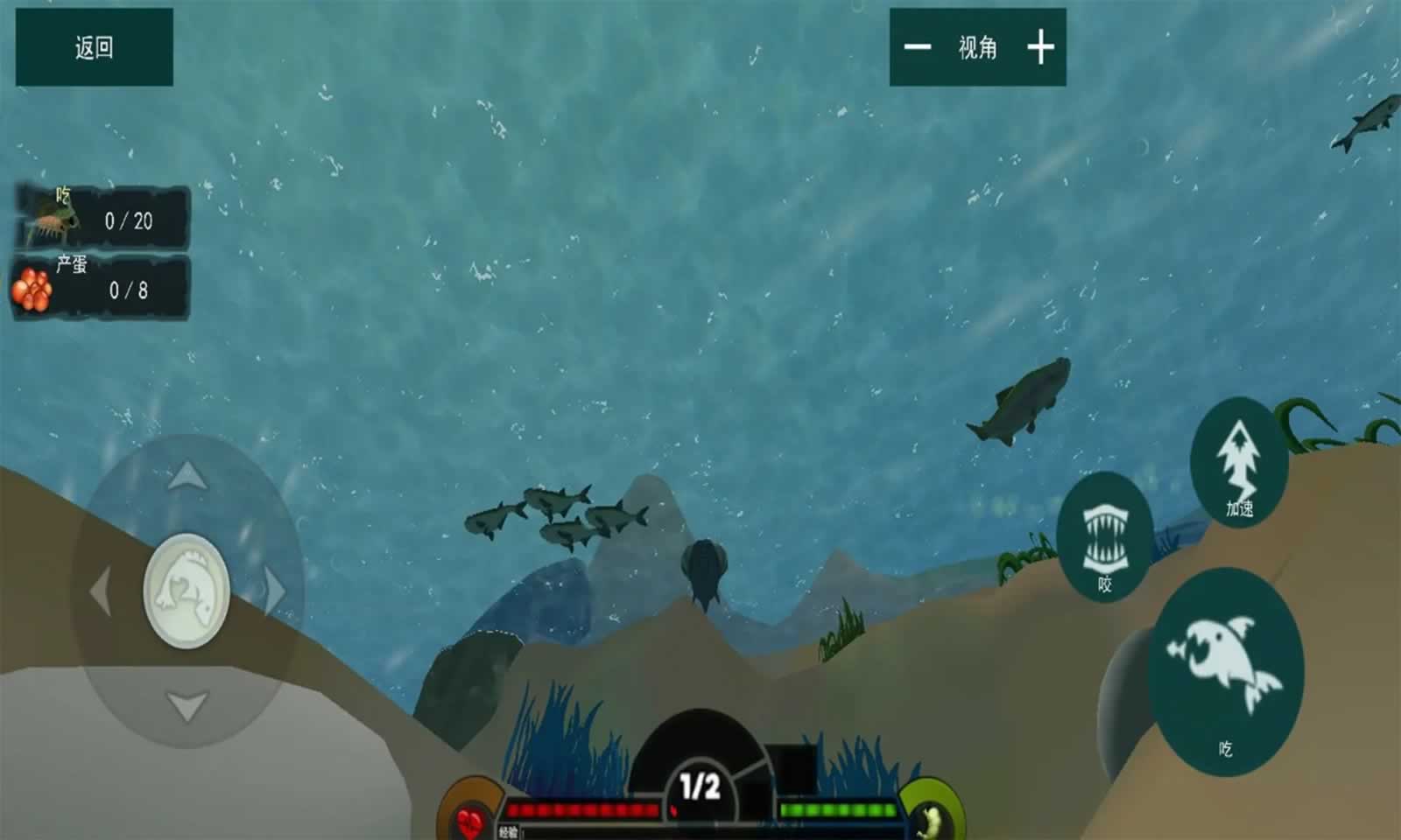 海底饥饿大猎杀