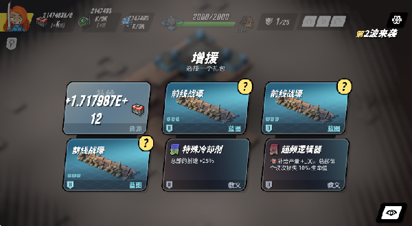 塔之统治