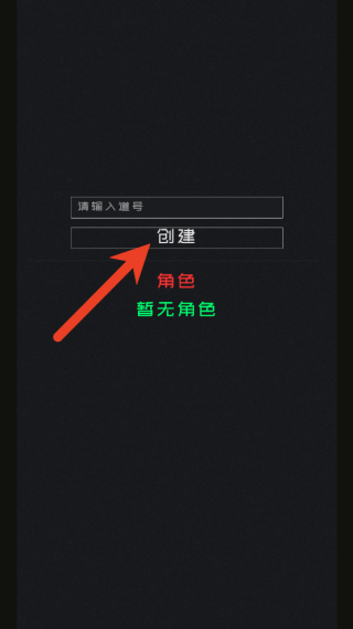 修仙无止境