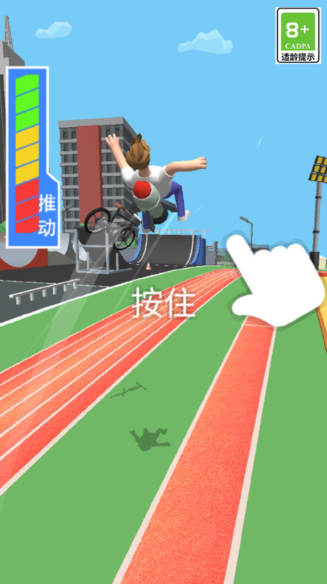 特技车模拟驾驶