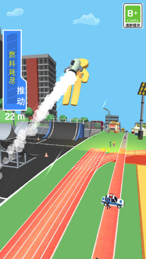 特技车模拟驾驶