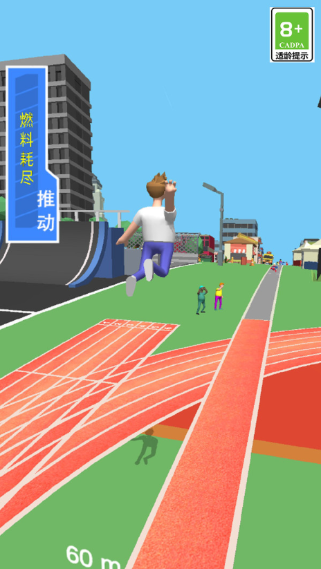 特技车模拟驾驶